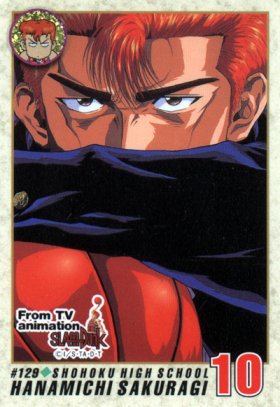 Otaku Gallery / Anime e Manga / Slam Dunk / Card / Tipo 2 / 2_129.jpg